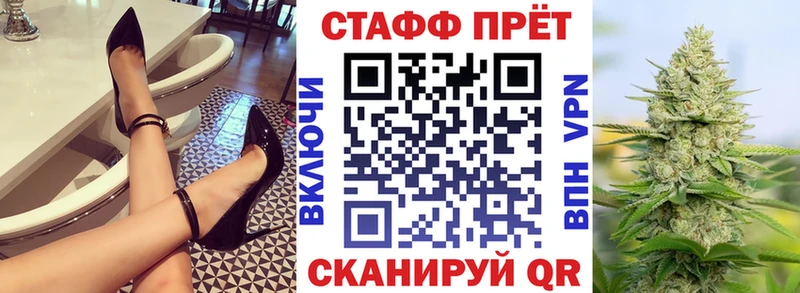 Где продают наркотики Кирс Бошки Шишки Меф мяу мяу Лсд 25 ГАШИШ COCAIN Амфетамин