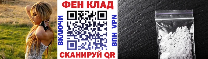 Амфетамин 97%  хочу   Кирс 
