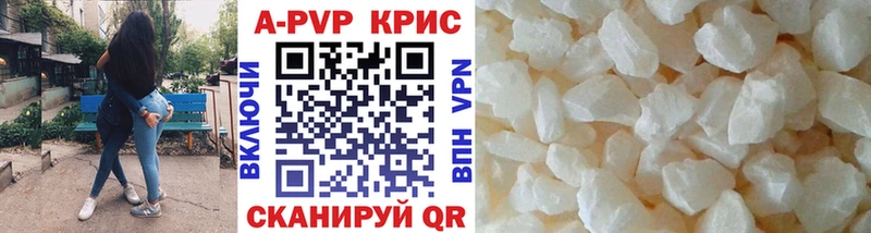 Alpha PVP СК  Кирс 