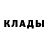 Кетамин ketamine Kristina Parhomenko