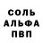 Alpha PVP СК Max Brown