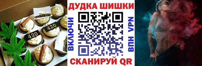 где продают   Кирс  Cannafood марихуана 