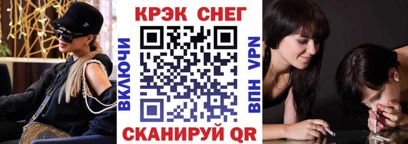 Кокаин FishScale  darknet телеграм  Кирс 