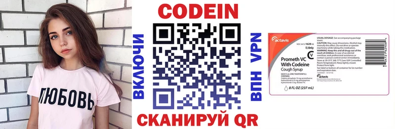 где купить наркоту  darknet состав  Codein напиток Lean (лин)  Кирс 
