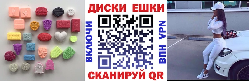 kraken зеркало  Кирс  ЭКСТАЗИ TESLA  продажа наркотиков 