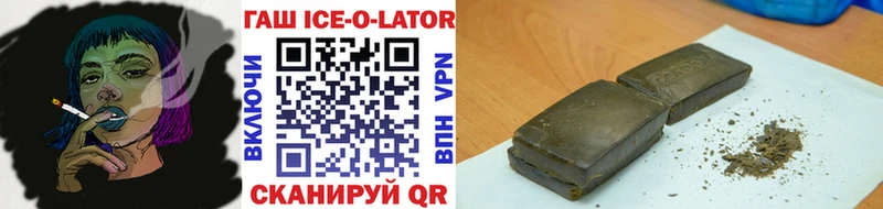 мега tor  Кирс  Гашиш хэш 