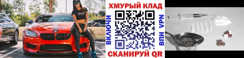 Героин гречка  shop телеграм  Кирс 