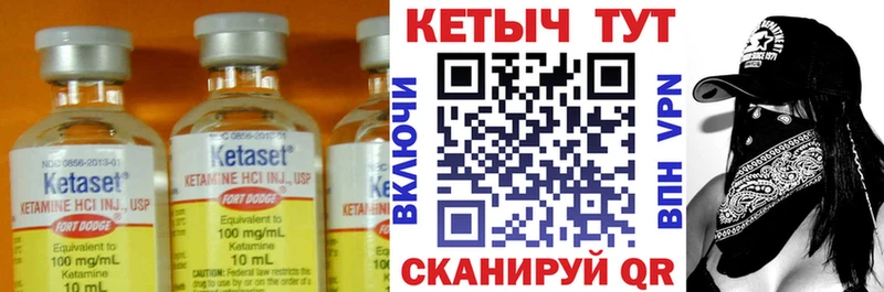 купить наркотики цена  Кирс  Кетамин ketamine 