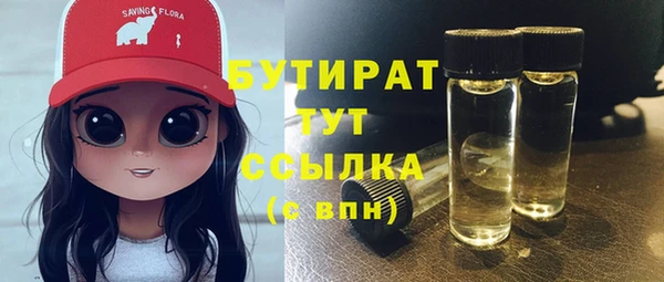метамфетамин Нефтегорск
