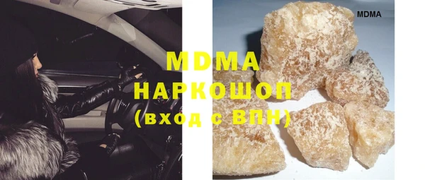 метамфетамин Нефтегорск