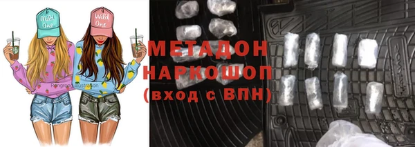 кристаллы Надым