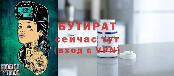 дурь Навашино
