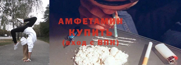 метамфетамин Нефтегорск