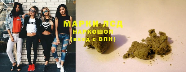 метамфетамин Нефтегорск
