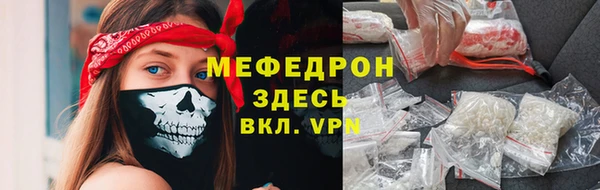 метамфетамин Нефтегорск