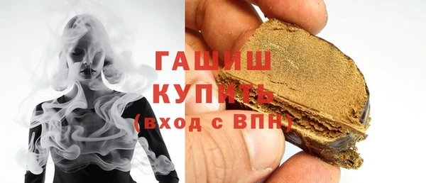 кристаллы Надым