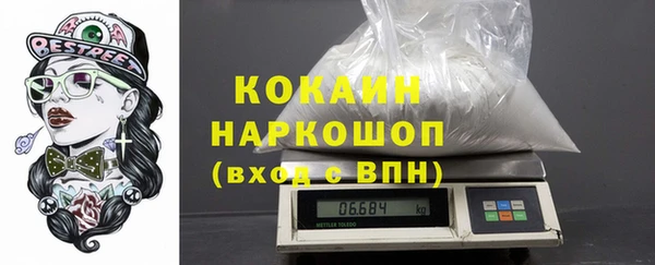 бутик Нефтекумск