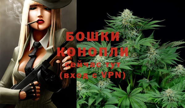 метамфетамин Нефтегорск