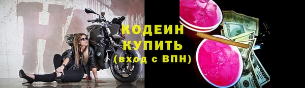 кристаллы Надым