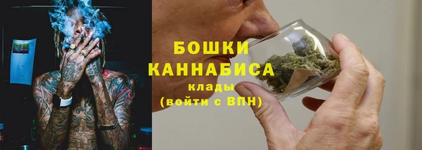кристаллы Надым