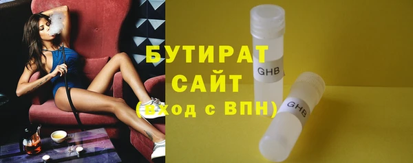 метамфетамин Нефтегорск