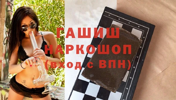 бутик Нефтекумск