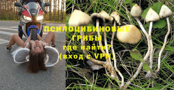 бутик Нефтекумск