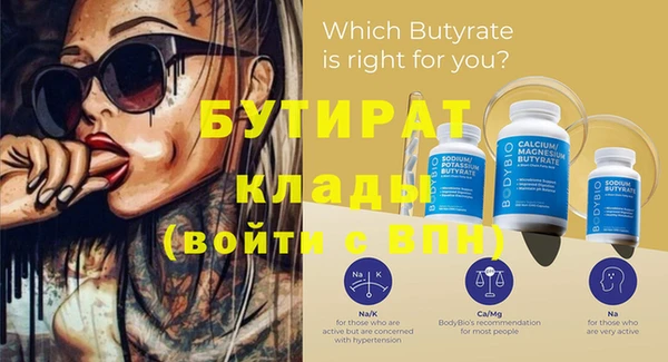 метамфетамин Нефтегорск