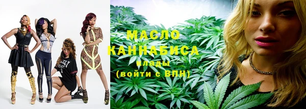 бутик Нефтекумск