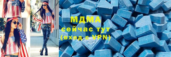 метамфетамин Нефтегорск