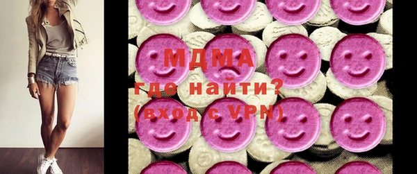 метамфетамин Нефтегорск