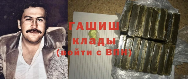 бутик Нефтекумск
