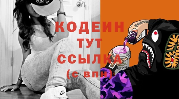 бутик Нефтекумск