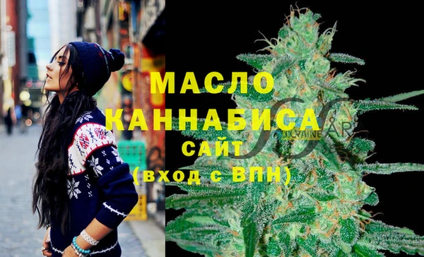бутик Нефтекумск