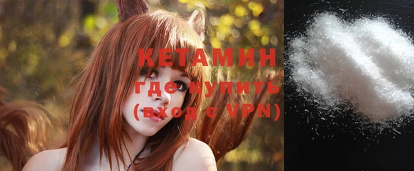 кристаллы Надым