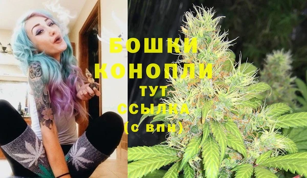 бутик Нефтекумск