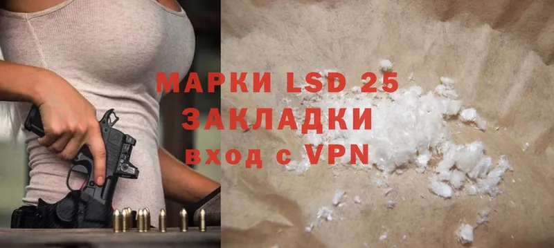 купить наркотики цена  Кирс  LSD-25 экстази ecstasy 