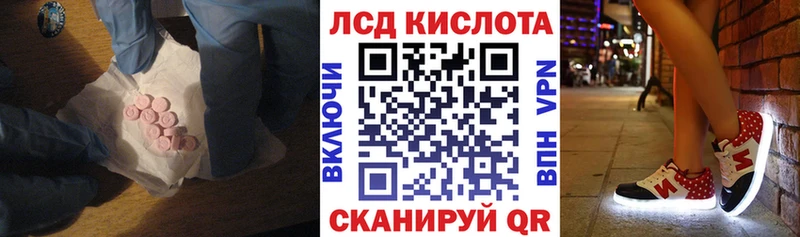 LSD-25 экстази кислота  гидра вход  Кирс  где продают  