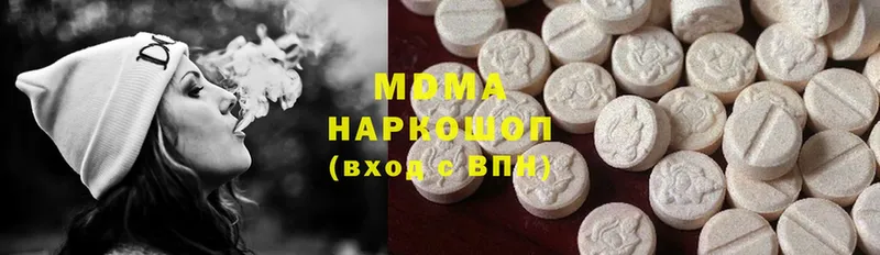 MDMA молли  цена   Кирс 