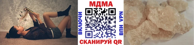 площадка состав  mega   МДМА кристаллы  Кирс  купить  