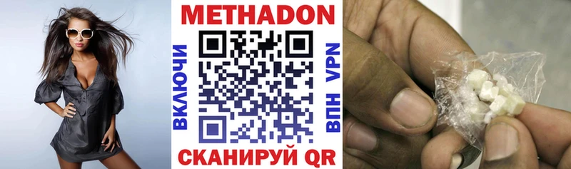 kraken tor  Кирс  МЕТАДОН кристалл  купить закладку 