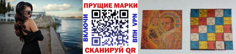где можно купить   Кирс  Марки NBOMe 1500мкг 